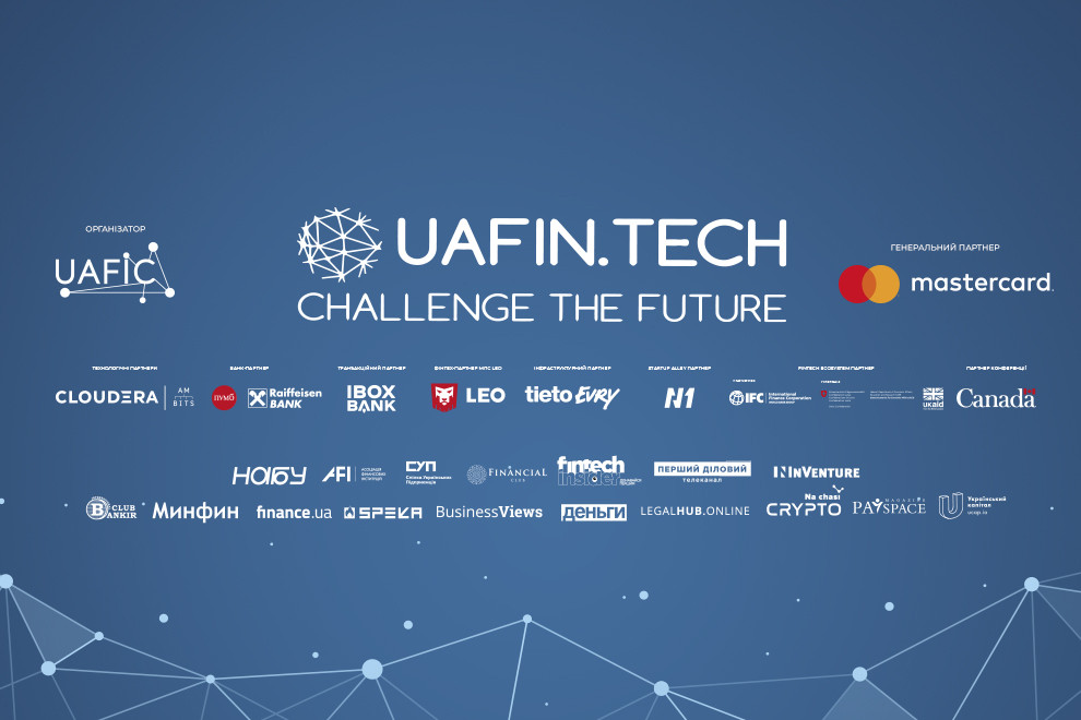 В Киеве состоялась конференция  UAFIN.TECH 2021